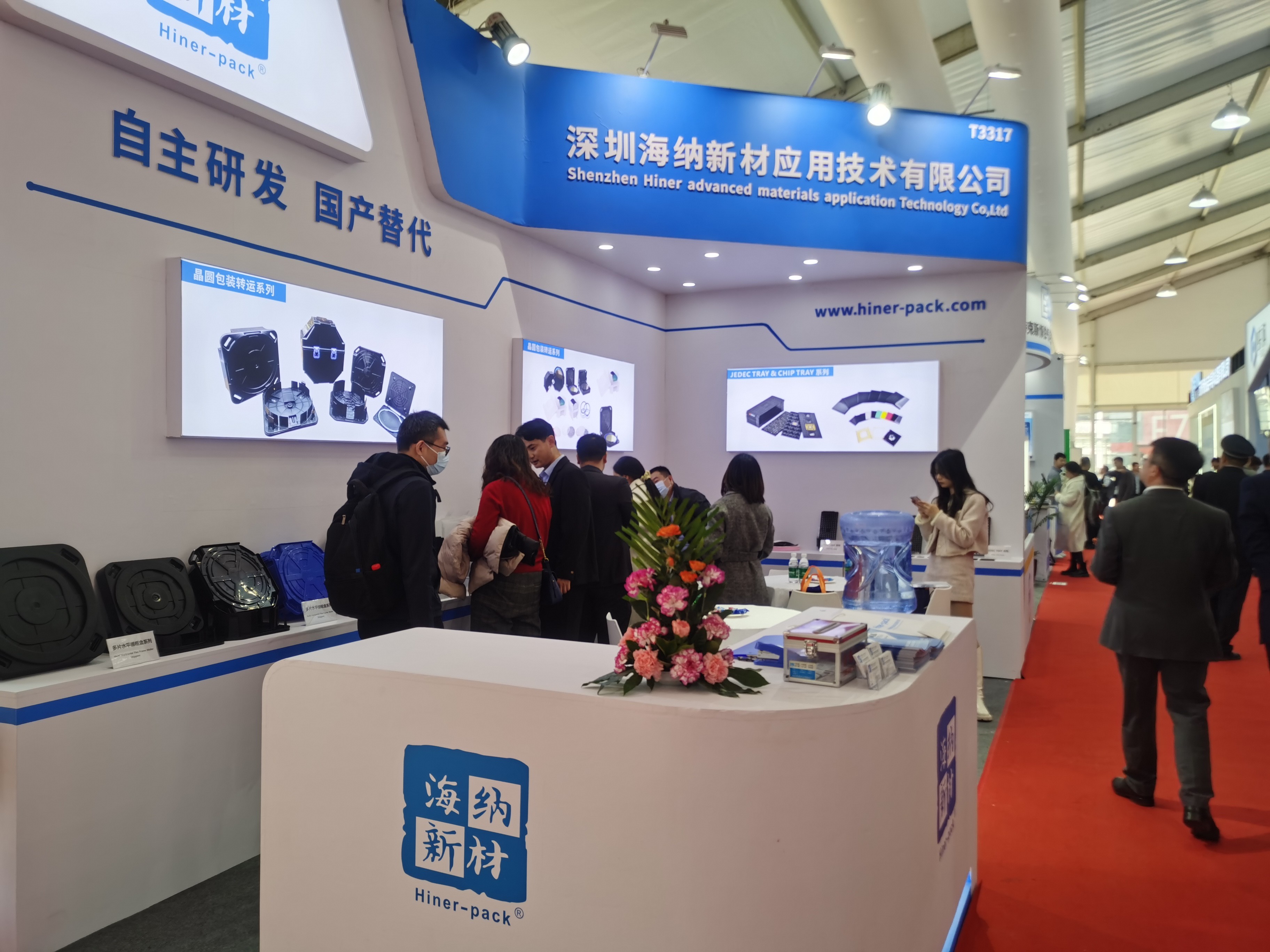 Derniers blogs de l'entreprise sur Le groupe SEMICON CHINA 2024