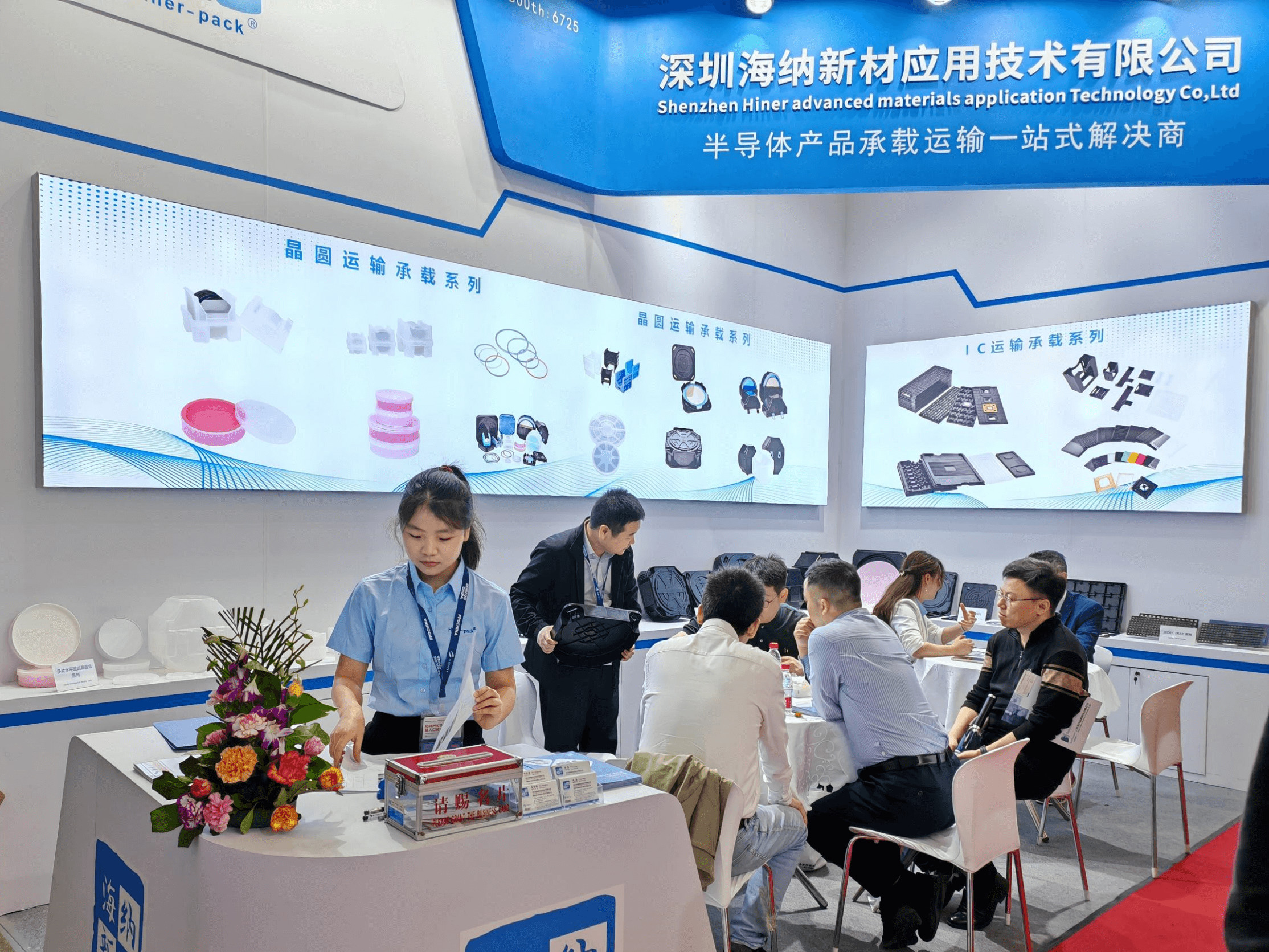 Derniers blogs de l'entreprise sur Joignez-vous à nous à SEMICON China 2025: matériaux avancés pionniers pour un avenir connecté